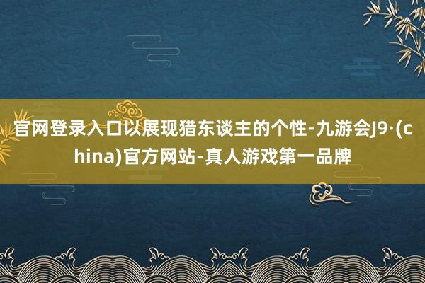 Post Image