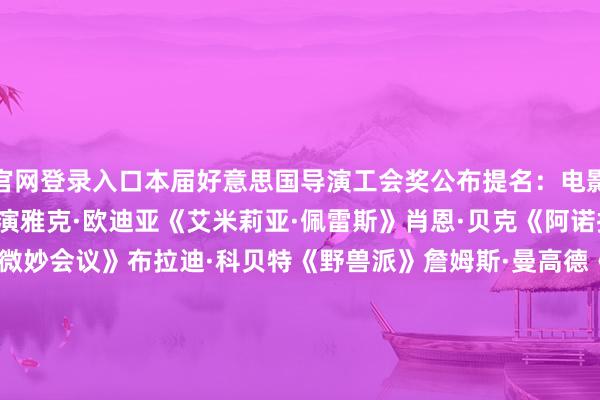 Post Image